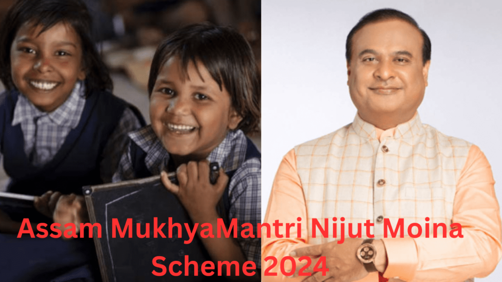 Assam MukhyaMantri Nijut Moina Scheme 