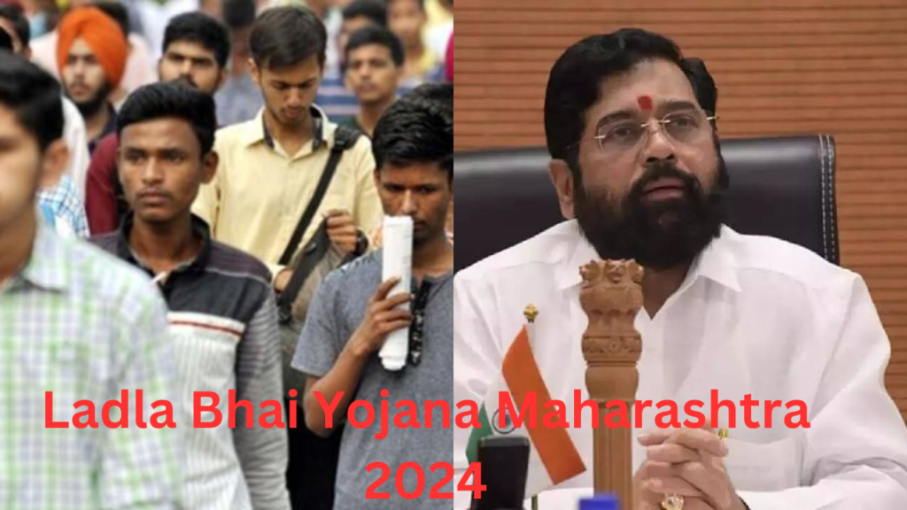 Ladla Bhai Yojana Maharashtra 2024