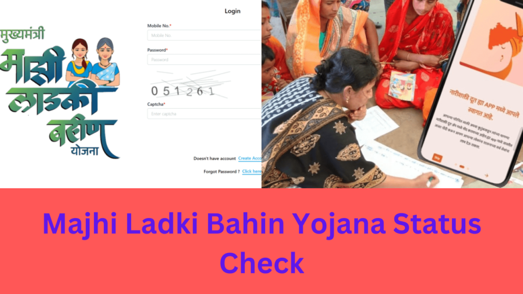 Majhi Ladki Bahin Yojana Status Check