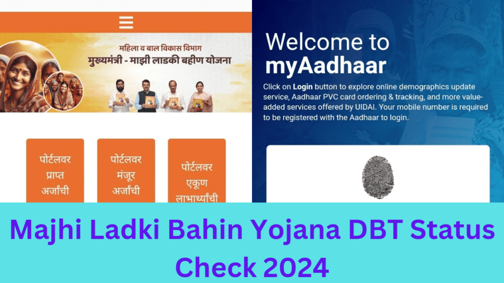 Majhi Ladki Bahin Yojana DBT Status Check 2024