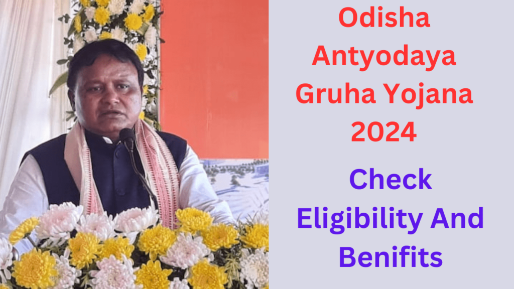 Odisha Antyodaya Gruha Yojana 