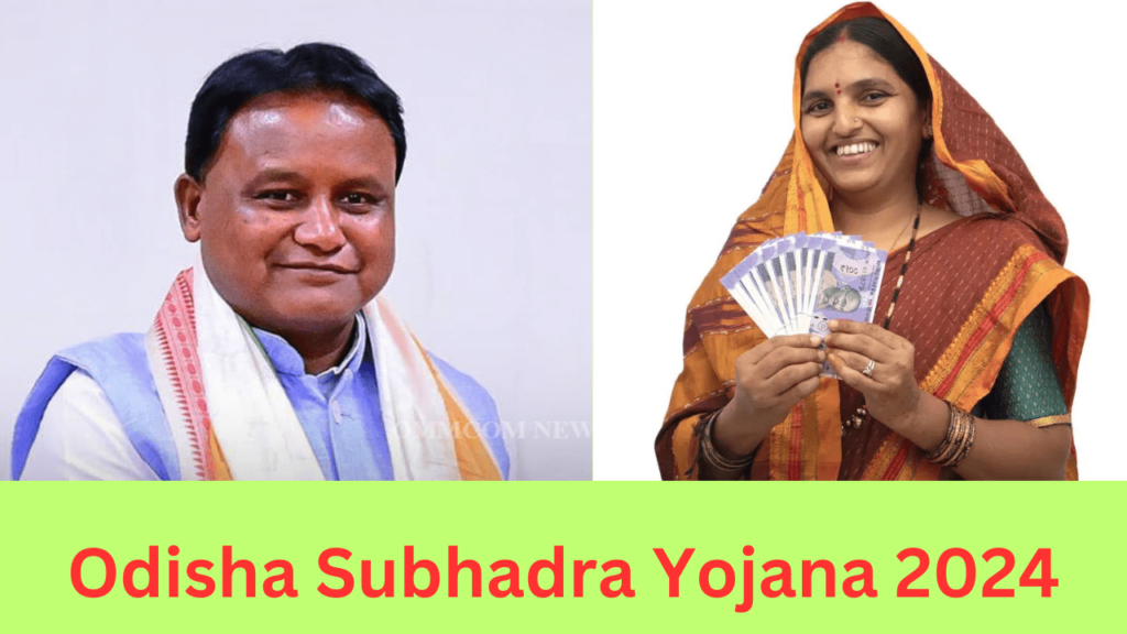 Odisha Subhadra Yojana 2024