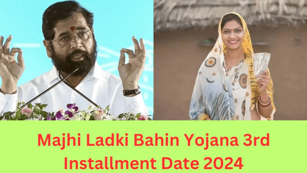 Majhi Ladki Bahin Yojana 3rd Installment Date 2024