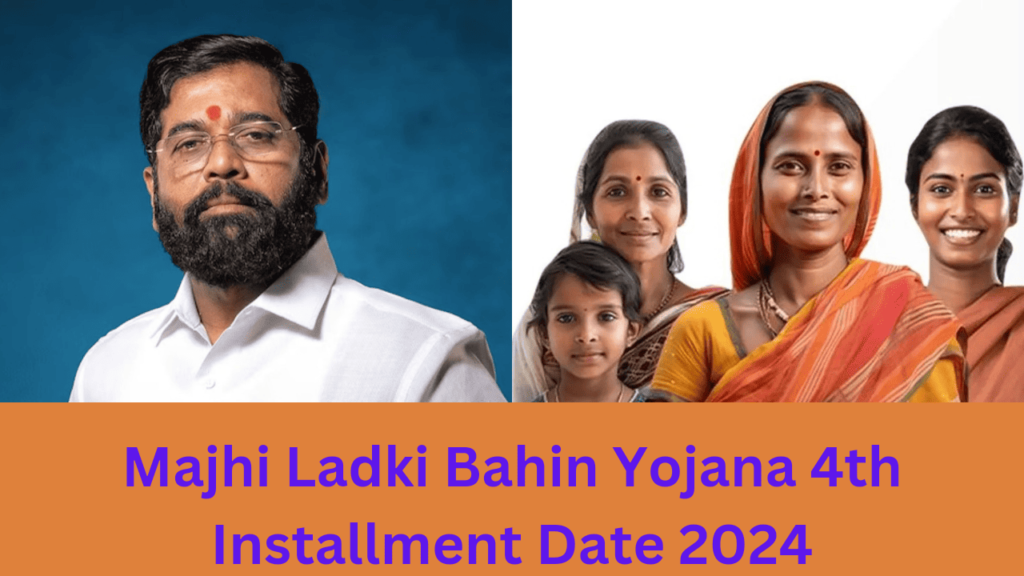 Majhi Ladki Bahin Yojana 4th Installment Date 2024