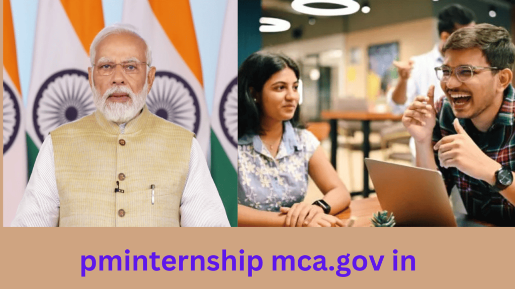 pminternship mca.gov in