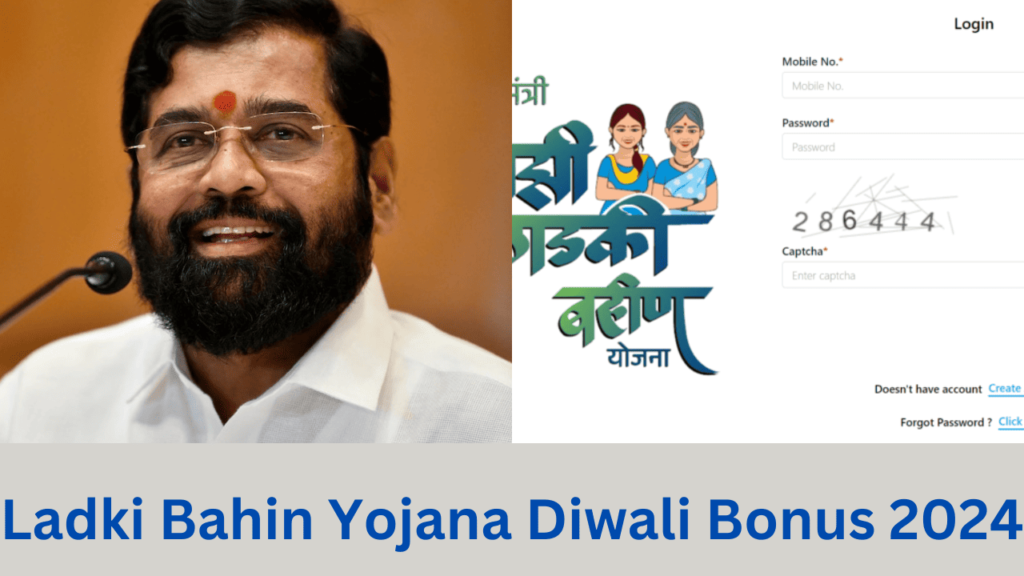 Ladki Bahin Yojana Diwali Bonus 2024