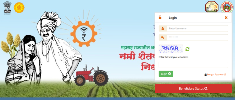 Namo Shetkari Login 768x326 1 PM Modi Yojana By Divyansh Gupta