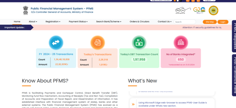 pfms portal 1 768x352 1 PM Modi Yojana By Divyansh Gupta