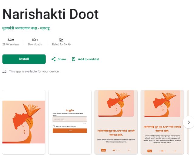 Nari Shakti Doot app