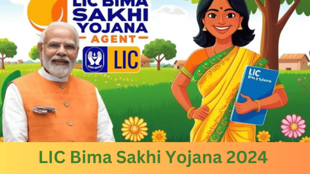 LIC Bima Sakhi Yojana 2024