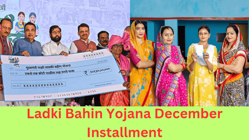 Ladki Bahin Yojana December Installment