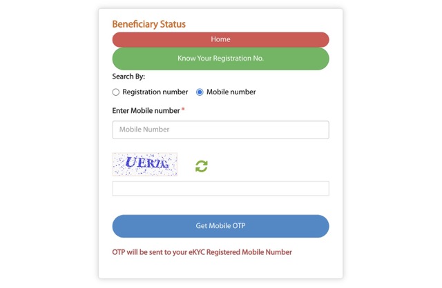 Ladki bahin yojana benificiary status