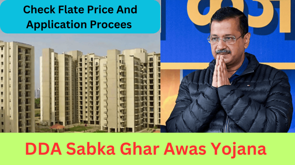 DDA Sabka Ghar Awas Yojana