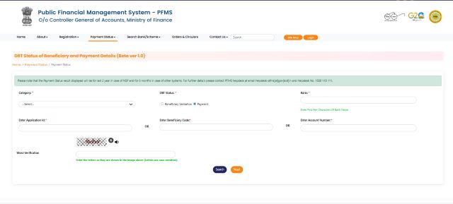 PFMS Dbt Status