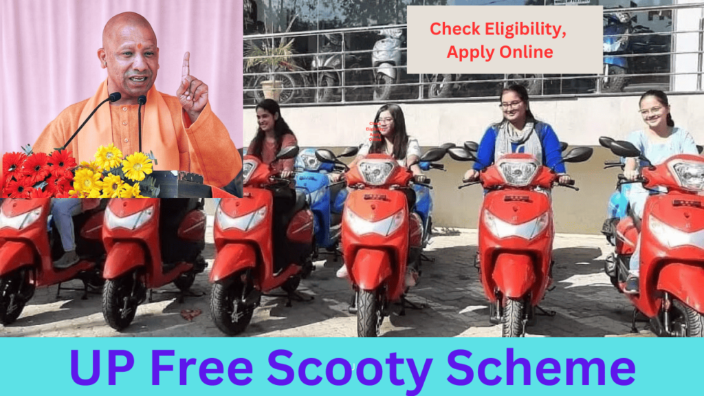 UP Free Scooty Scheme